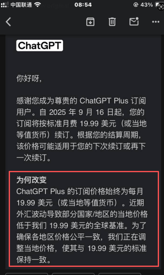 公告图片